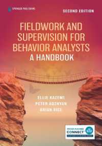 Fieldwork and Supervision for Behavior Analysts : A Handbook （2ND）