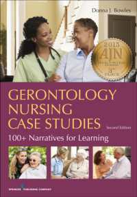Gerontology Nursing Case Studies : 100+ Narratives for Learning （2ND）