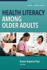 高齢者のヘルス・リテラシー<br>Health Literacy among Older Adults