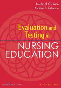 看護教育における評価とテスト（第５版）<br>Evaluation and Testing in Nursing Education （5TH）