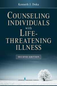 K. J. ドカ著／重篤疾患患者のカウンセリング（第２版）<br>Counseling Individuals with Life Threatening Illness （2ND）