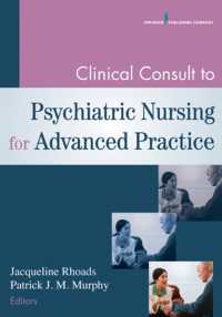 Clinical Consult to Psychiatric Nursing for Advanced Practice （1ST）