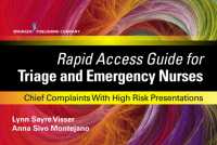 Rapid Access Guide for Triage and Emergency Nurses : Chief Complaints with High Risk Presentations （Spiral）