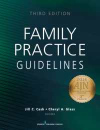 家庭医療ガイドライン（第３版）<br>Family Practice Guidelines （3TH）