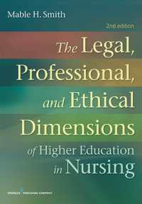 The Legal, Professional, and Ethical Dimensions of Education in Nursing （2ND）
