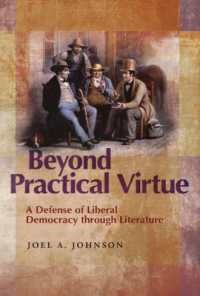 実践的美徳を超えて：文学による自由民主主義の擁護<br>Beyond Practical Virtue : A Defense of Liberal Democracy through Literature