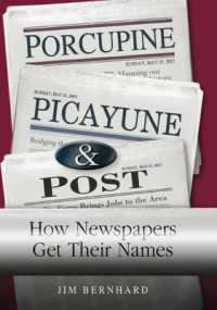 新聞紙名の歴史<br>Porcupine, Picayune, and Post : How Newspapers Get Their Names