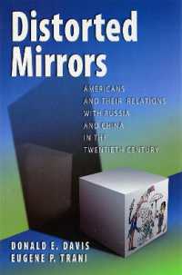 歪んだ鏡：２０世紀アメリカから見たロシアと中国<br>Distorted Mirrors : Americans and Their Relations with Russia and China in the Twentieth Century