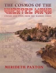 ユカテック・マヤ文明の宇宙：マドリード絵文書にみる暦法<br>The Cosmos of the Yucatec Maya : Cycles and Steps from the Madrid Codex