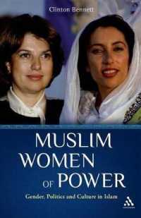 ムスリムの女性政治家：ジェンダー、政治と文化<br>Muslim Women of Power : Gender, Politics and Culture in Islam