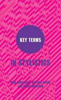 文体論要語集<br>Key Terms in Stylistics (Key Terms)