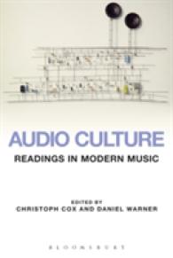 現代音楽読本：クラシックとポピュラーのクロスオーバー<br>Audio Culture : Readings in Modern Music