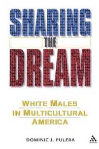 多文化アメリカの白人男性<br>Sharing the Dream : White Males in a Multicultural America