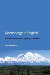 認知文法による英語形態論<br>Morphology in English : Word Formation in Cognitive Grammar