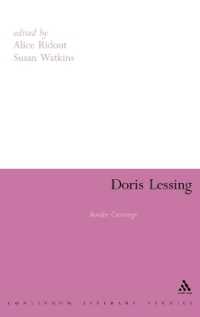 ドリス・レッシング：境界を越える<br>Doris Lessing : Border Crossings (Continuum Literary Studies)