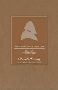 傑作に迫る：ブラームスの交響曲<br>Brahms' Symphonies : A Closer Look (Magnum Opus)