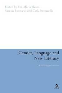 ジェンダー、言語と新たなリテラシー：多言語分析<br>Gender, Language and New Literacy : A Multilingual Analysis