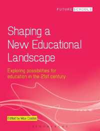 ２１世紀における教育の可能性<br>Shaping a New Educational Landscape : Exploring possibilities for education in the 21st century (Future Schools)