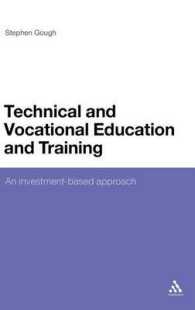 技術・職業教育と学習<br>Technical and Vocational Education and Training : An investment-based approach