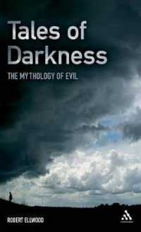 「悪」の神話<br>Tales of Darkness : The Mythology of Evil
