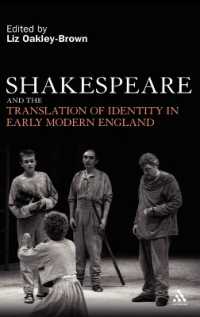 シェイクスピアと近代初期イングランドにおけるアイデンティティの翻訳<br>Shakespeare and the Translation of Identity in Early Modern England (Continuum Shakespeare Studies)