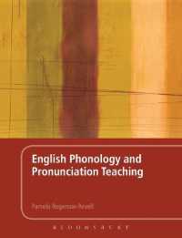 英語音韻論・発音教授法入門<br>English Phonology and Pronunciation Teaching