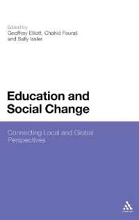 教育と社会変動<br>Education and Social Change : Connecting Local and Global Perspectives