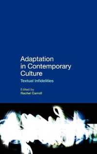 現代文化における翻案<br>Adaptation in Contemporary Culture : Textual Infidelities