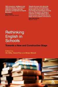 学校での英語教育の再考<br>Rethinking English in Schools : Towards a New and Constructive Stage