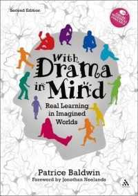 演劇を教育へ（第２版）<br>With Drama in Mind : Real Learning in Imagined Worlds （2ND）