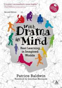 演劇を教育へ（第２版）<br>With Drama in Mind : Real Learning in Imagined Worlds （2ND）