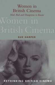イギリス映画における女性の表象<br>Women in British Cinema : Mad, Bad and Dangerous to Know