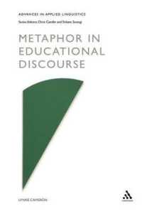 教育のディスコースにおけるメタファー<br>Metaphor in Educational Discourse (Advances in Applied Linguistics)