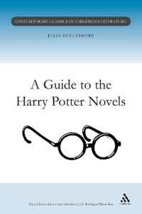 『ハリー・ポッター』連作便覧<br>Guide to the Harry Potter Novels (Contemporary Classics in Children's Literature)
