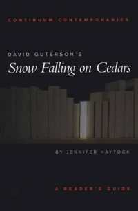 『ヒマラヤ杉に降る雪』<br>David Guterson's Snow Falling on Cedars (Continuum Contemporaries)