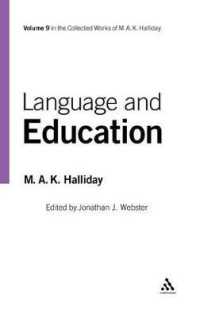 ハリデー全集　第９巻：言語教育論集<br>Language and Education : Volume 9 (Collected Works of M.A.K. Halliday)