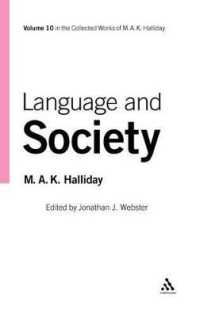 ハリデー全集　第１０巻：社会言語学論集<br>Language and Society : Volume 10 (Collected Works of M.A.K. Halliday)