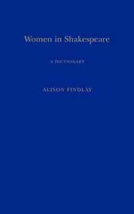 シェイクスピアの女性辞典<br>Women in Shakespeare : A Dictionary (Continuum Shakespeare Dictionaries)