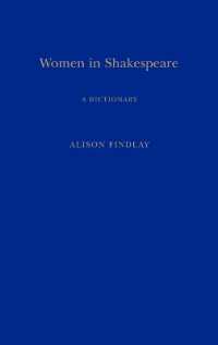 シェイクスピアの女性辞典<br>Women in Shakespeare : A Dictionary (Continuum Shakespeare Dictionaries)