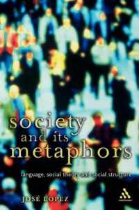 社会とそのメタファー：言語、社会理論と社会構造<br>Society and Its Metaphors : Language, Social Theory and Social Structure