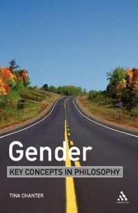 ジェンダー：哲学の鍵概念<br>Gender: Key Concepts in Philosophy (Key Concepts in Philosophy)
