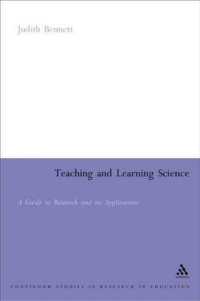 科学の教授と学習<br>Teaching and Learning Science : A Guide to Recent Research and its Applications