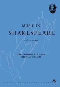 シェイクスピアの音楽辞典<br>Music in Shakespeare : A Dictionary (Continuum Shakespeare Dictionaries)