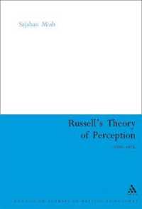 ラッセルの知覚論<br>Russell's Theory of Perception (Continuum Studies in British Philosophy)