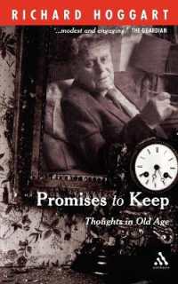 リチャード・ホガート自伝<br>Promises to Keep : Thoughts in Old Age