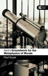 カント『道徳形而上学の基礎』を読む<br>Kant's 'Groundwork for the Metaphysics of Morals' : A Reader' Guide (Reader's Guides)