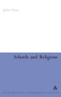 学校と宗教<br>Schools and Religions : Imagining the Real (Continuum Studies in Research in Education)