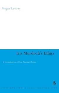 アイリス・マードックの倫理学<br>Iris Murdoch's Ethics : A Consideration of her Romantic Vision (Continuum Studies in British Philosophy)