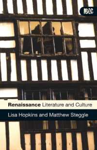 イギリス・ルネサンス文学・文化入門<br>Renaissance Literature and Culture (Introductions to British Literature and Culture)