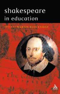 シェイクスピア教育ガイド<br>Shakespeare in Education
